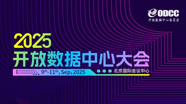 派克 2025 ODCC提前劇透！前沿液冷技術搶先看